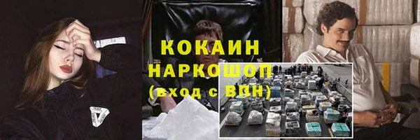 амфетамин Богородицк