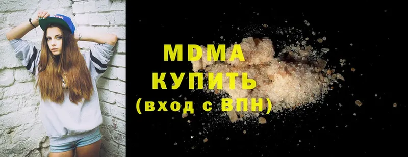 магазин продажи   Кашира  МДМА crystal 